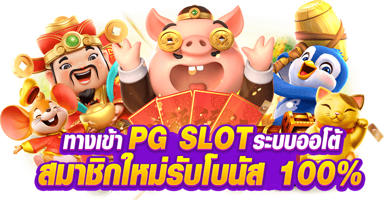 ufo08 ศูนย์รวมความบันเทิงระดับพรีเมียม มั่นคง ปลอดภัย